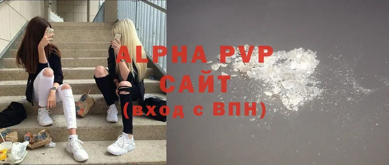 Alfa_PVP кристаллы Осташков